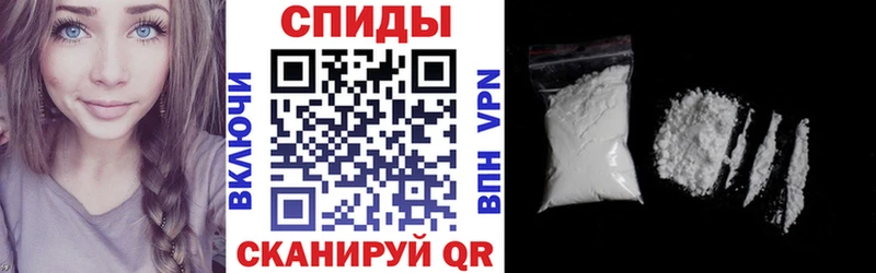 АМФЕТАМИН 97%  Барнаул 