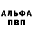 Alpha PVP СК Lof3x So2