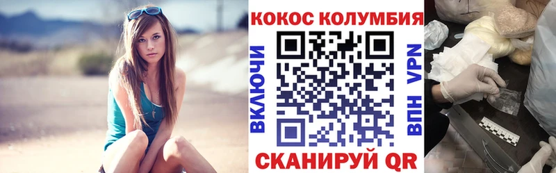 КОКАИН Перу  закладки  МЕГА маркетплейс  Барнаул 
