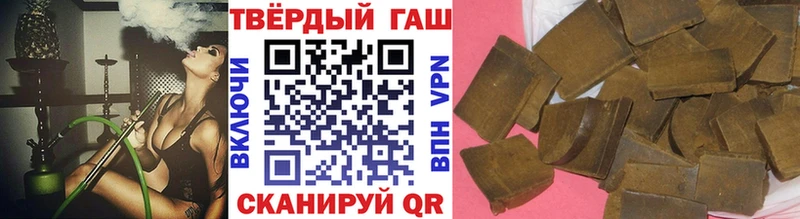 наркота  ОМГ ОМГ   Гашиш Cannabis  Барнаул 