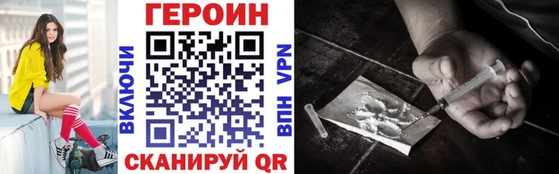 купить наркоту  Барнаул  Героин герыч 