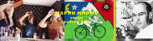 мефедрон мука Абаза
