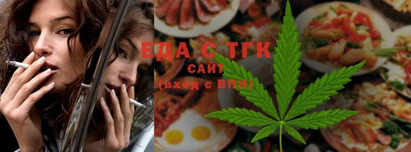 мефедрон мука Абаза