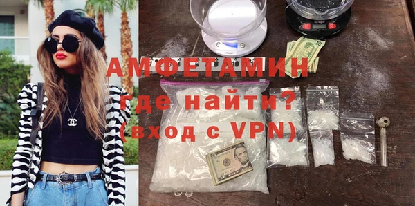 мефедрон мука Абаза