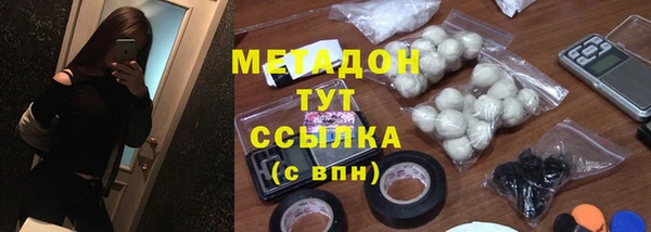мефедрон мука Абаза