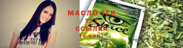 стаф Абдулино