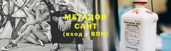 стаф Абдулино