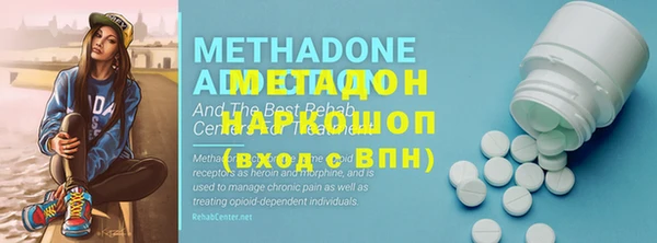 мефедрон мука Абаза
