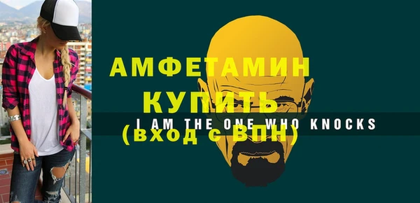 спайс Нефтегорск