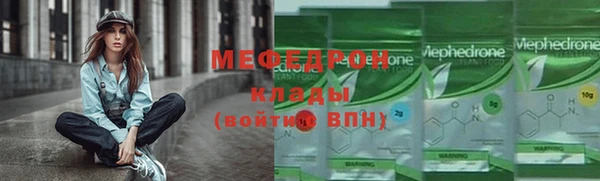 мефедрон мука Абаза