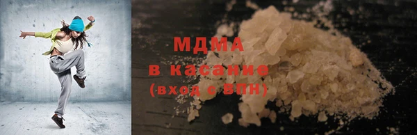 мефедрон мука Абаза