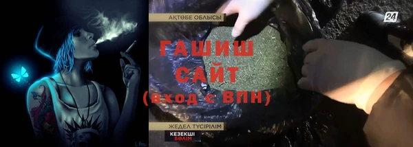 стаф Абдулино
