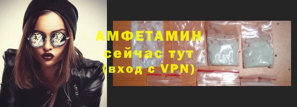 стаф Абдулино