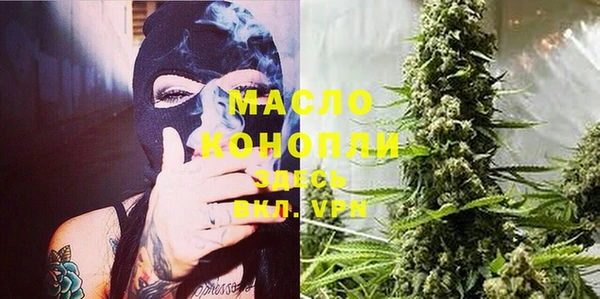 мефедрон мука Абаза