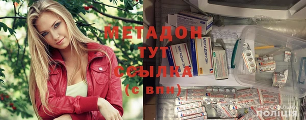 мефедрон мука Абаза