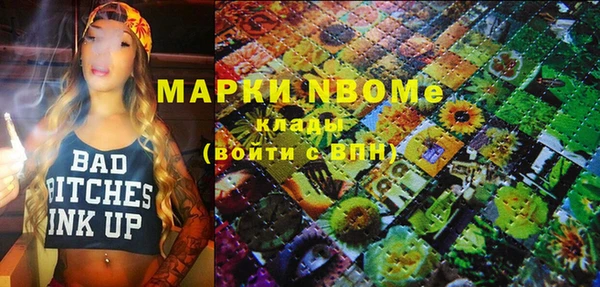спайс Нефтегорск