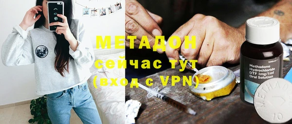 стаф Абдулино