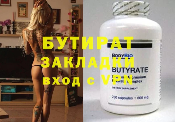 стаф Абдулино