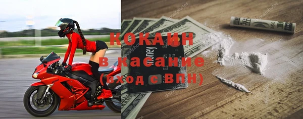 стаф Абдулино