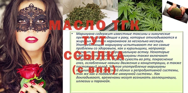 стаф Абдулино