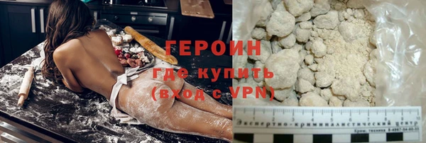 стаф Абдулино