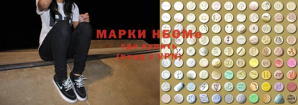 мефедрон мука Абаза