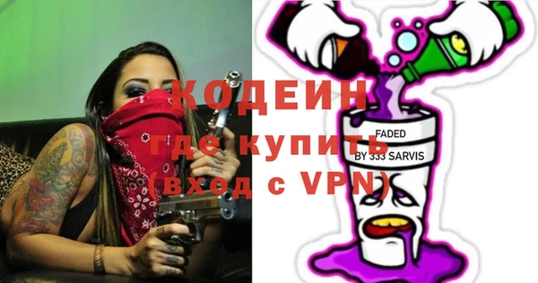 мефедрон мука Абаза