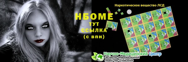 стаф Абдулино