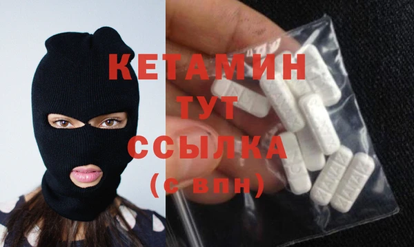 мефедрон мука Абаза
