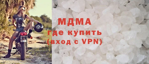мефедрон мука Абаза