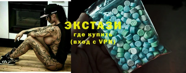 спайс Нефтегорск