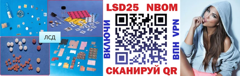 как найти закладки  Барнаул  LSD-25 экстази кислота 