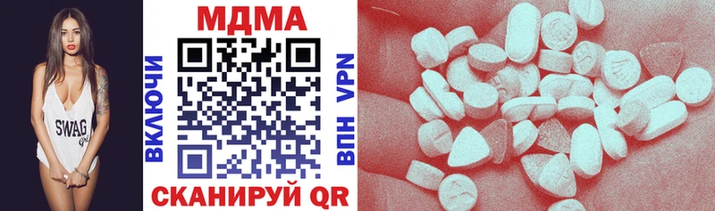гидра рабочий сайт  Барнаул  МДМА VHQ 