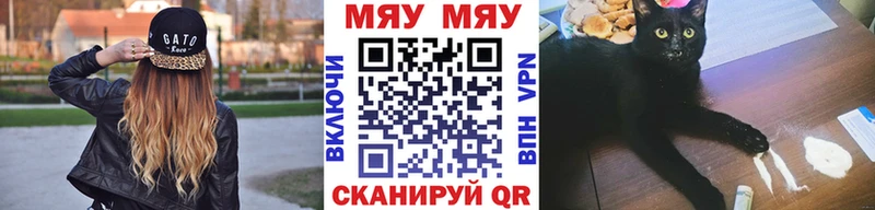 наркотики  Барнаул  МЕФ мука 