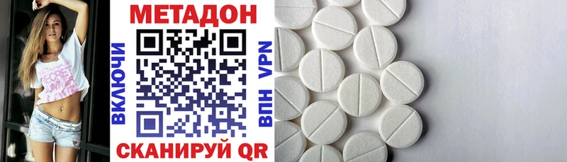ОМГ ОМГ вход  наркотики  Барнаул  МЕТАДОН кристалл 