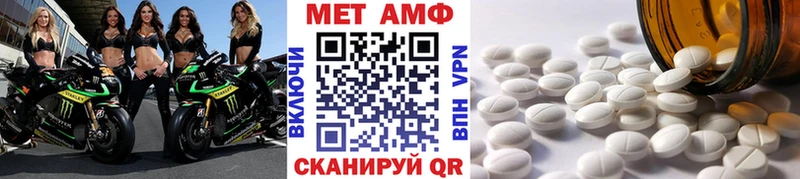 shop официальный сайт Барнаул Первитин витя кракен ссылки