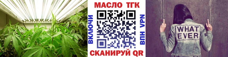 магазин  наркотиков  Барнаул  omg ССЫЛКА  Дистиллят ТГК вейп 