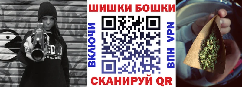 Бошки Шишки Bruce Banner  Барнаул 